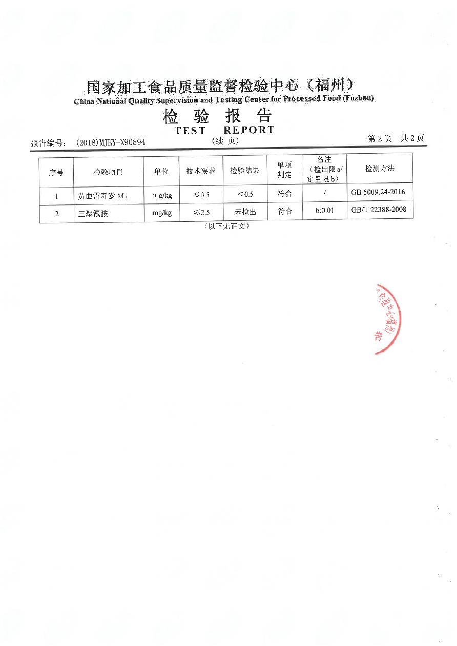 G66.VIP·(中国区) - 官方网站