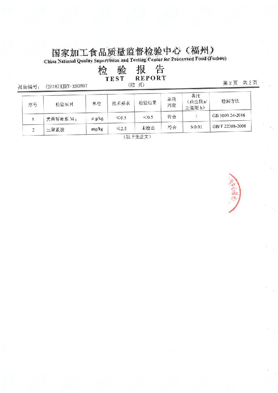 G66.VIP·(中国区) - 官方网站