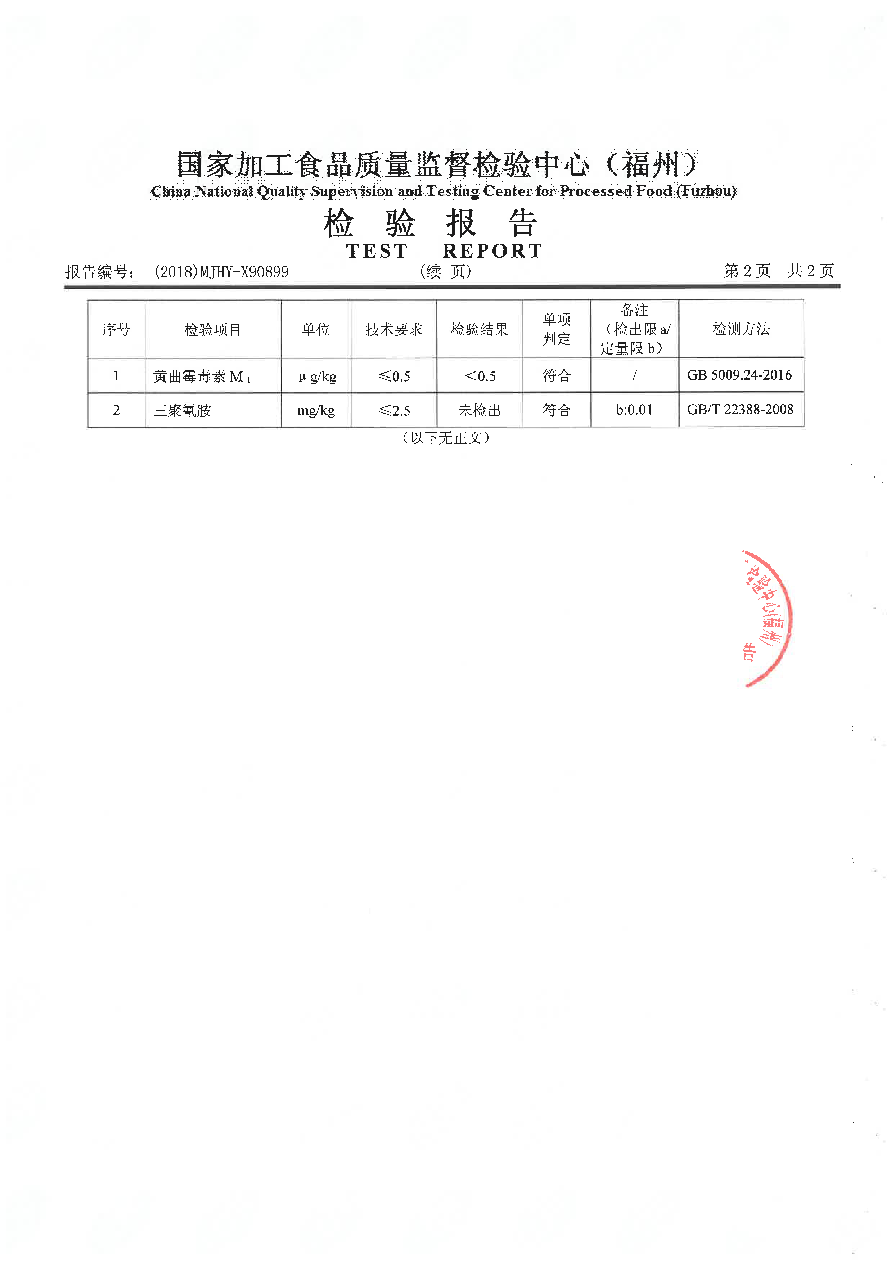 G66.VIP·(中国区) - 官方网站