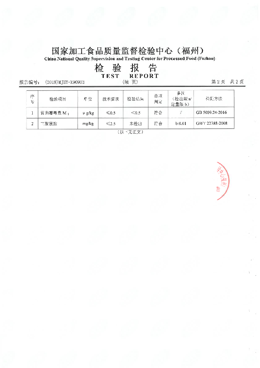 G66.VIP·(中国区) - 官方网站