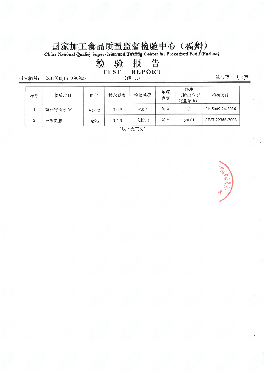 G66.VIP·(中国区) - 官方网站