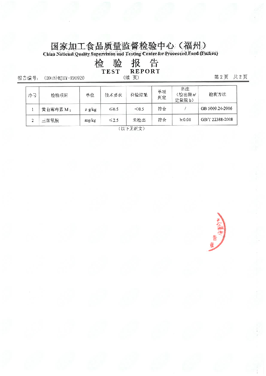 G66.VIP·(中国区) - 官方网站