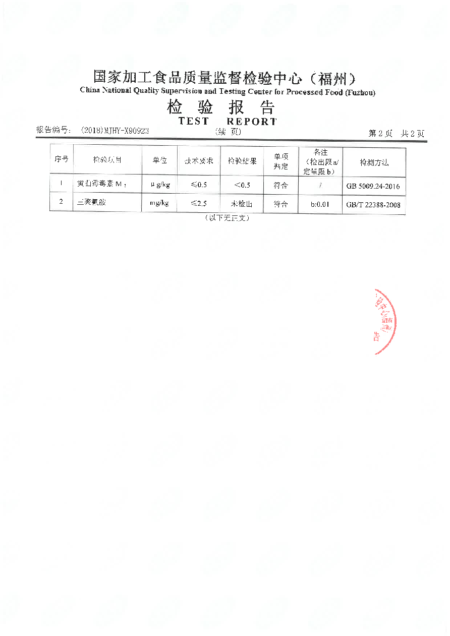 G66.VIP·(中国区) - 官方网站