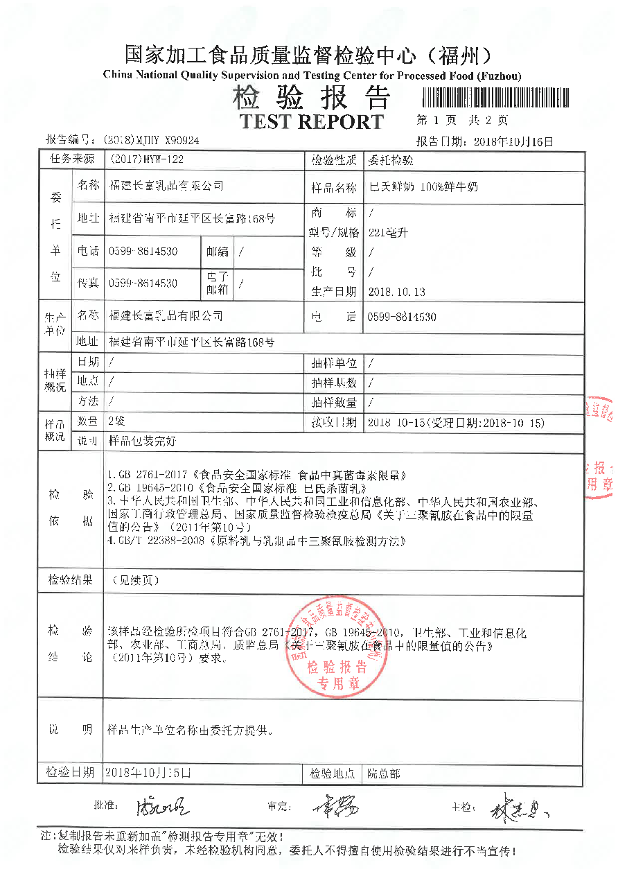 G66.VIP·(中国区) - 官方网站