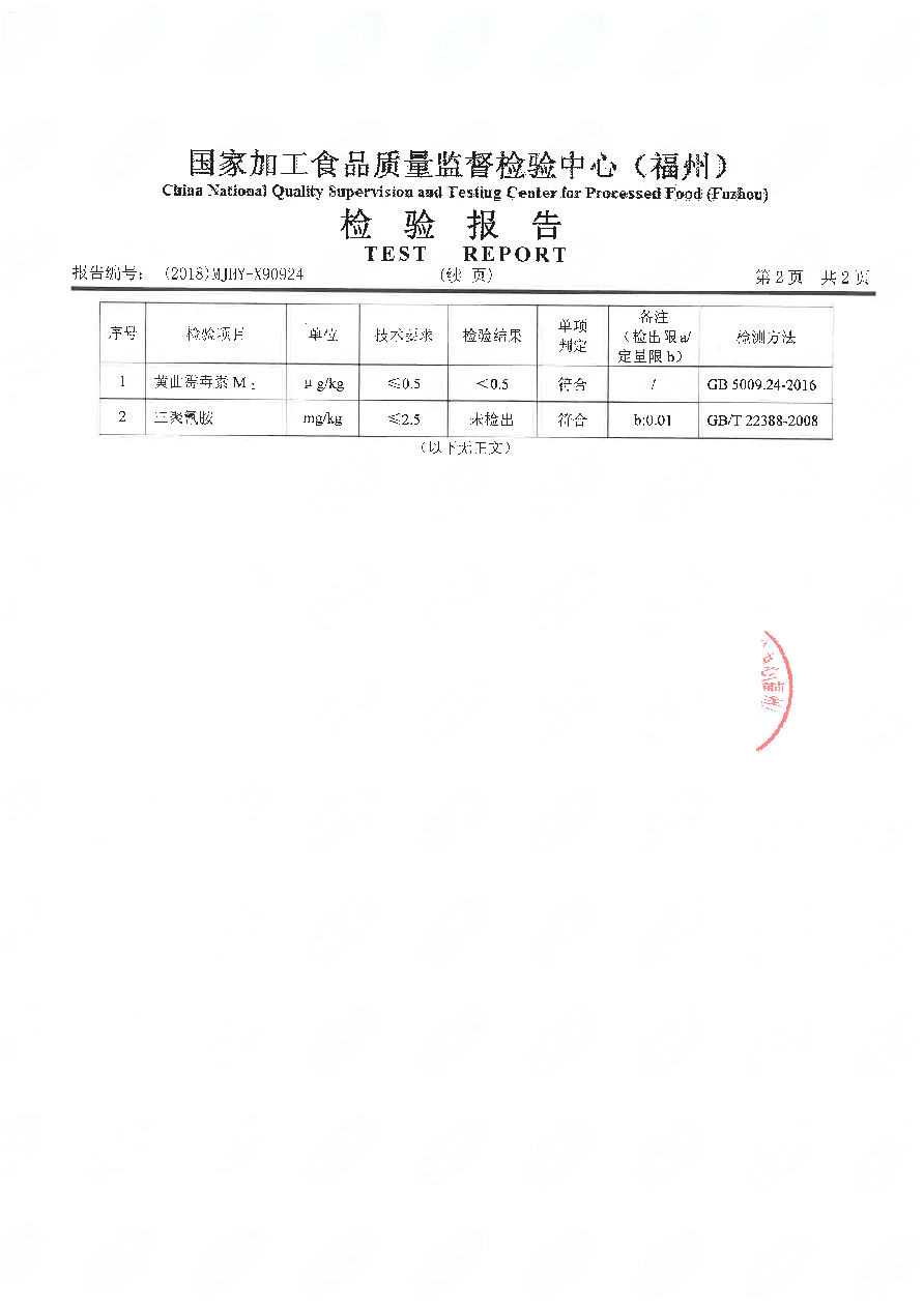 G66.VIP·(中国区) - 官方网站