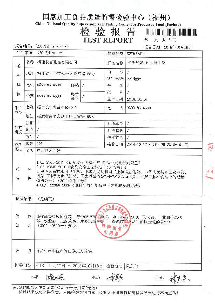 G66.VIP·(中国区) - 官方网站