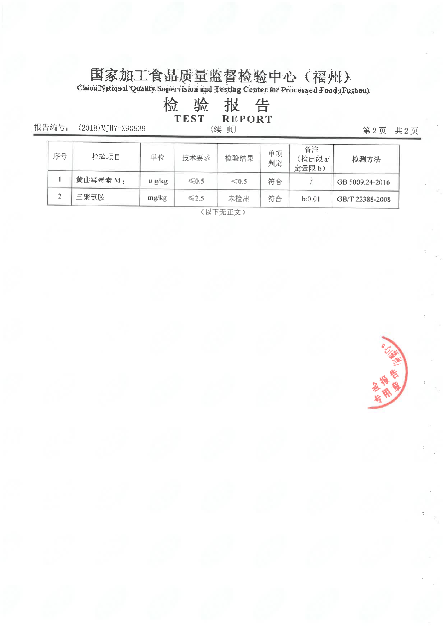 G66.VIP·(中国区) - 官方网站
