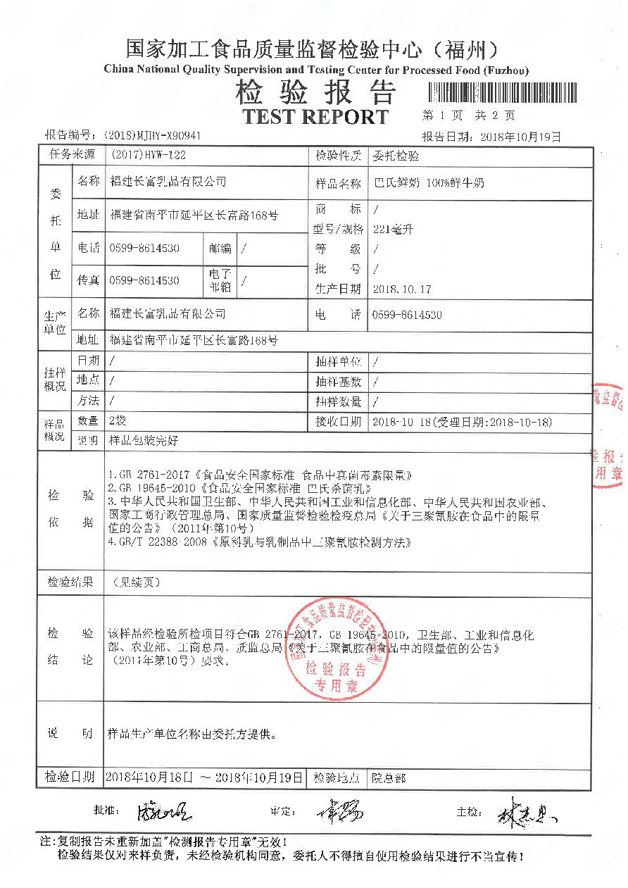 G66.VIP·(中国区) - 官方网站