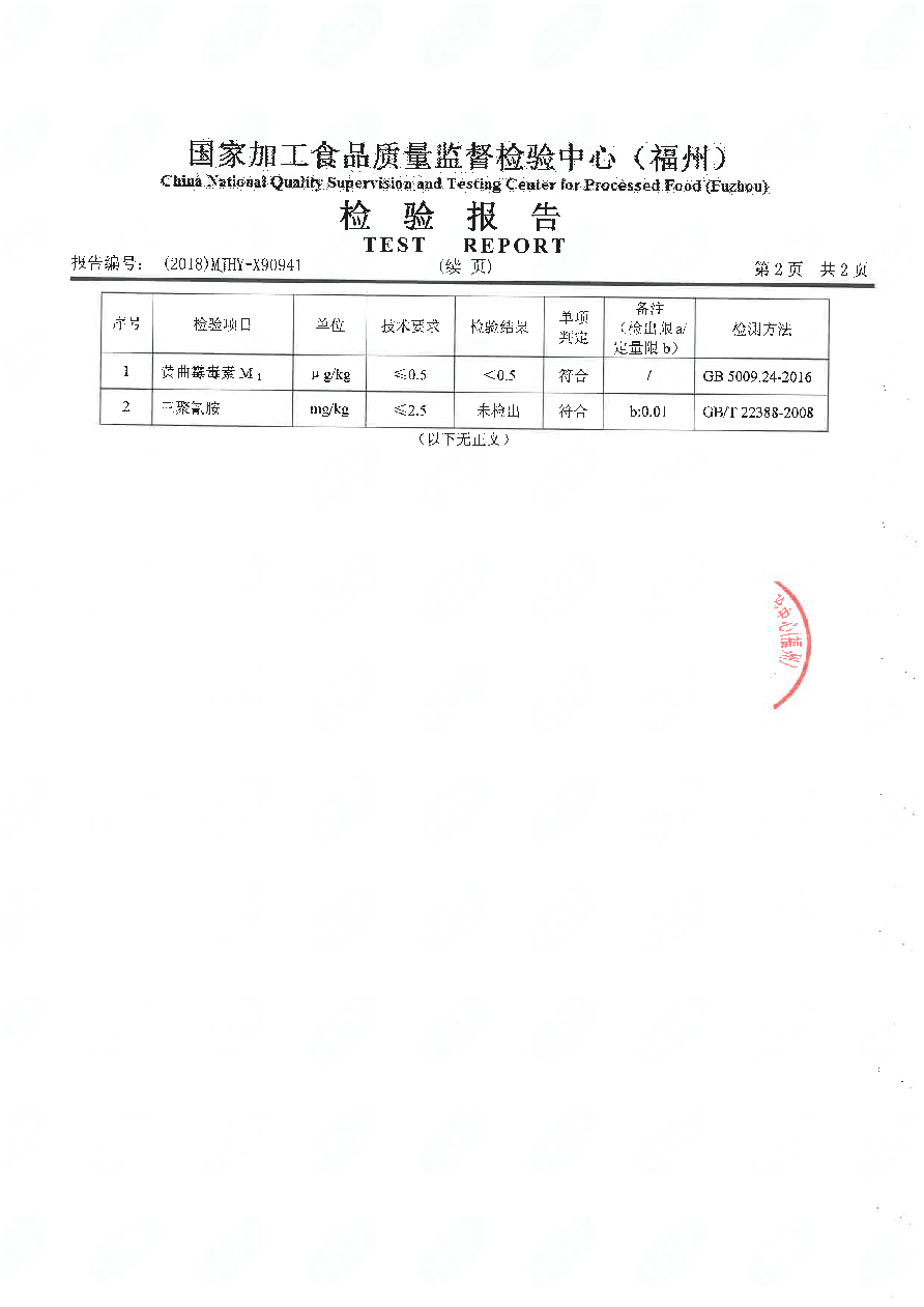 G66.VIP·(中国区) - 官方网站