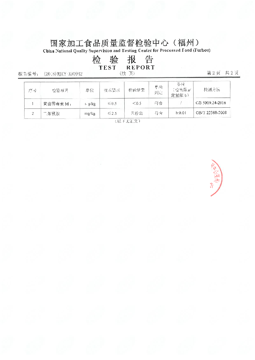 G66.VIP·(中国区) - 官方网站