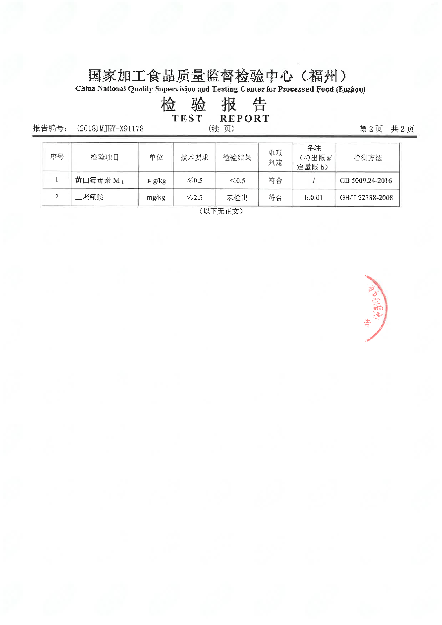 G66.VIP·(中国区) - 官方网站
