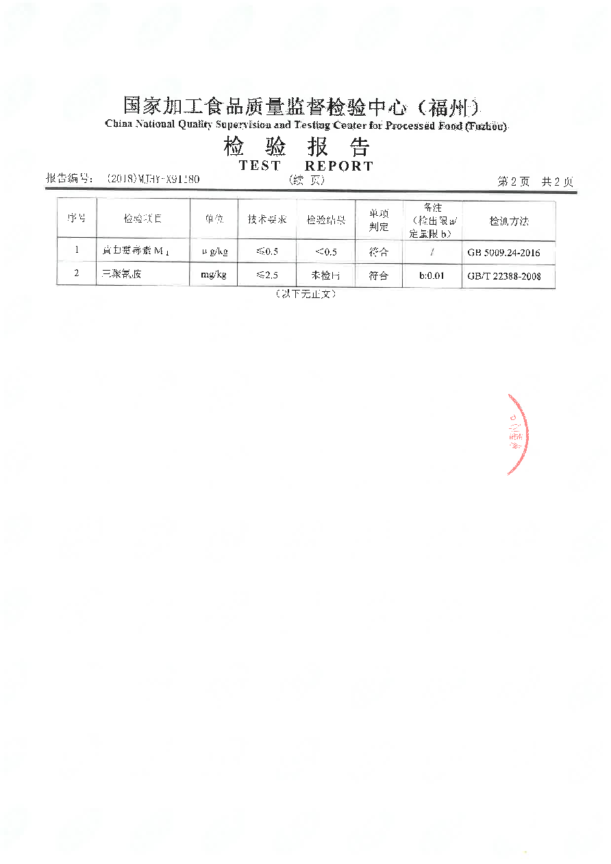 G66.VIP·(中国区) - 官方网站