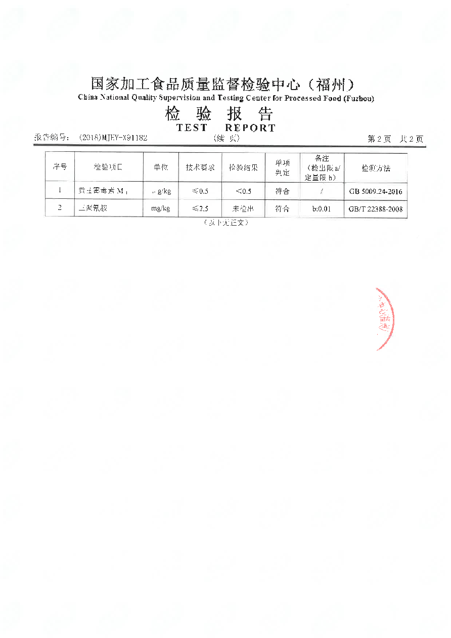 G66.VIP·(中国区) - 官方网站