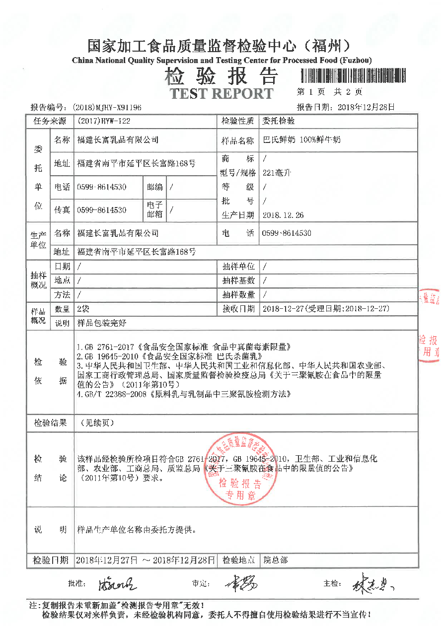 G66.VIP·(中国区) - 官方网站