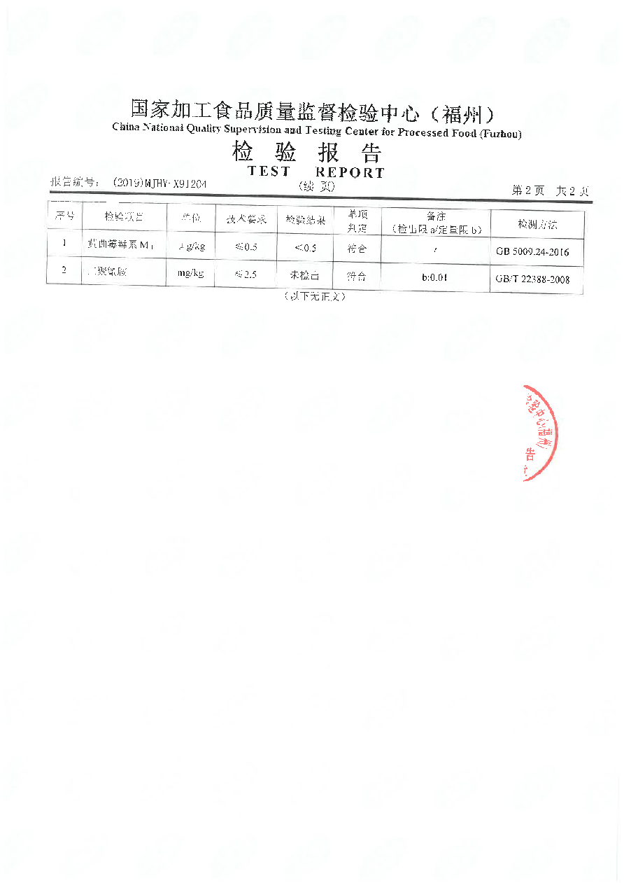 G66.VIP·(中国区) - 官方网站