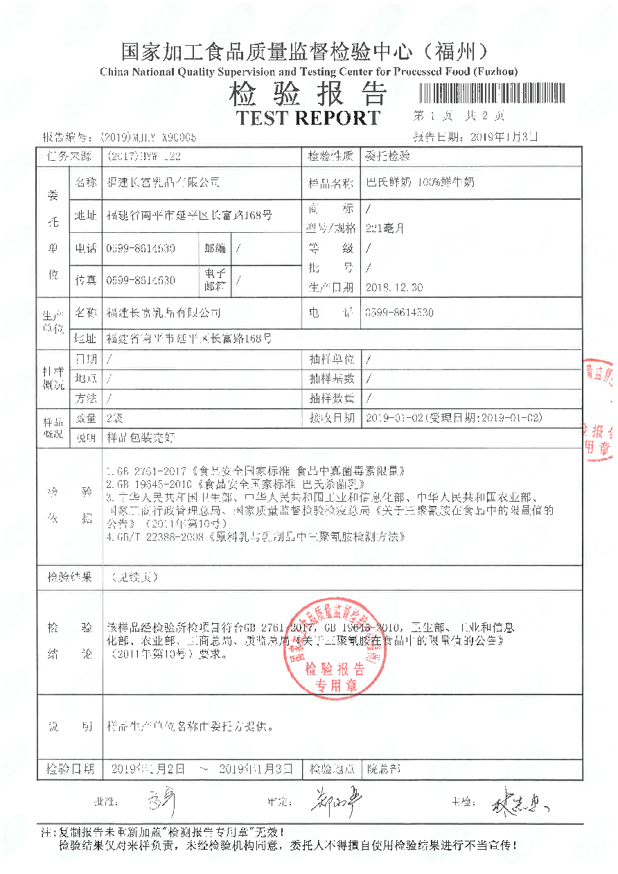 G66.VIP·(中国区) - 官方网站