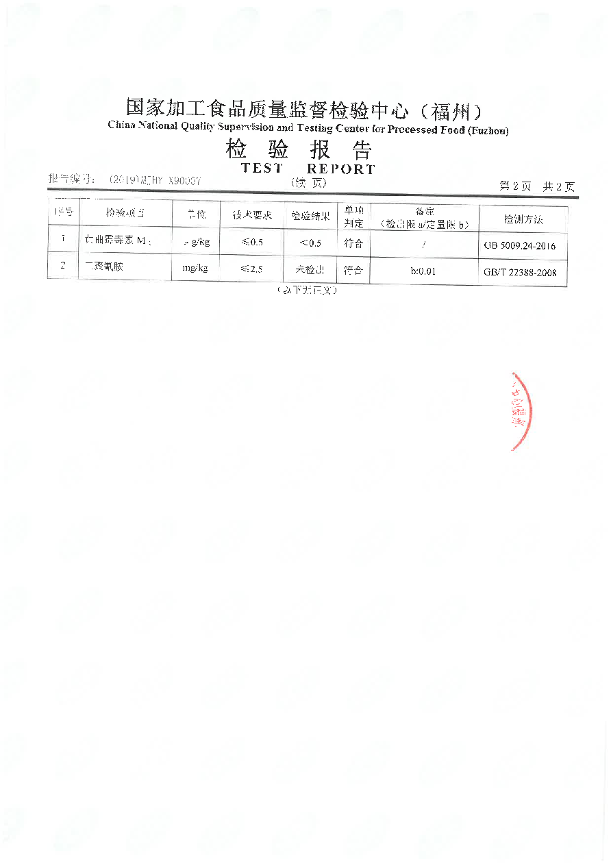 G66.VIP·(中国区) - 官方网站