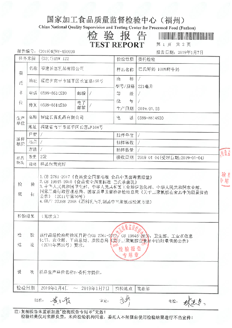 G66.VIP·(中国区) - 官方网站