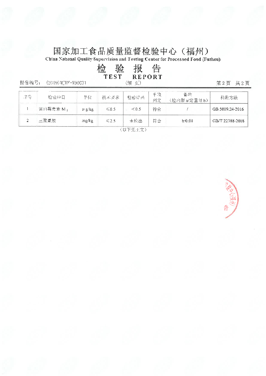 G66.VIP·(中国区) - 官方网站