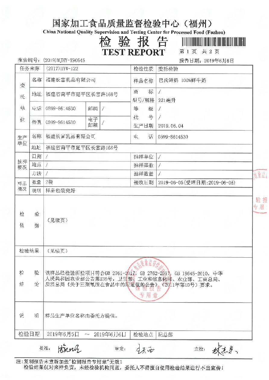 G66.VIP·(中国区) - 官方网站