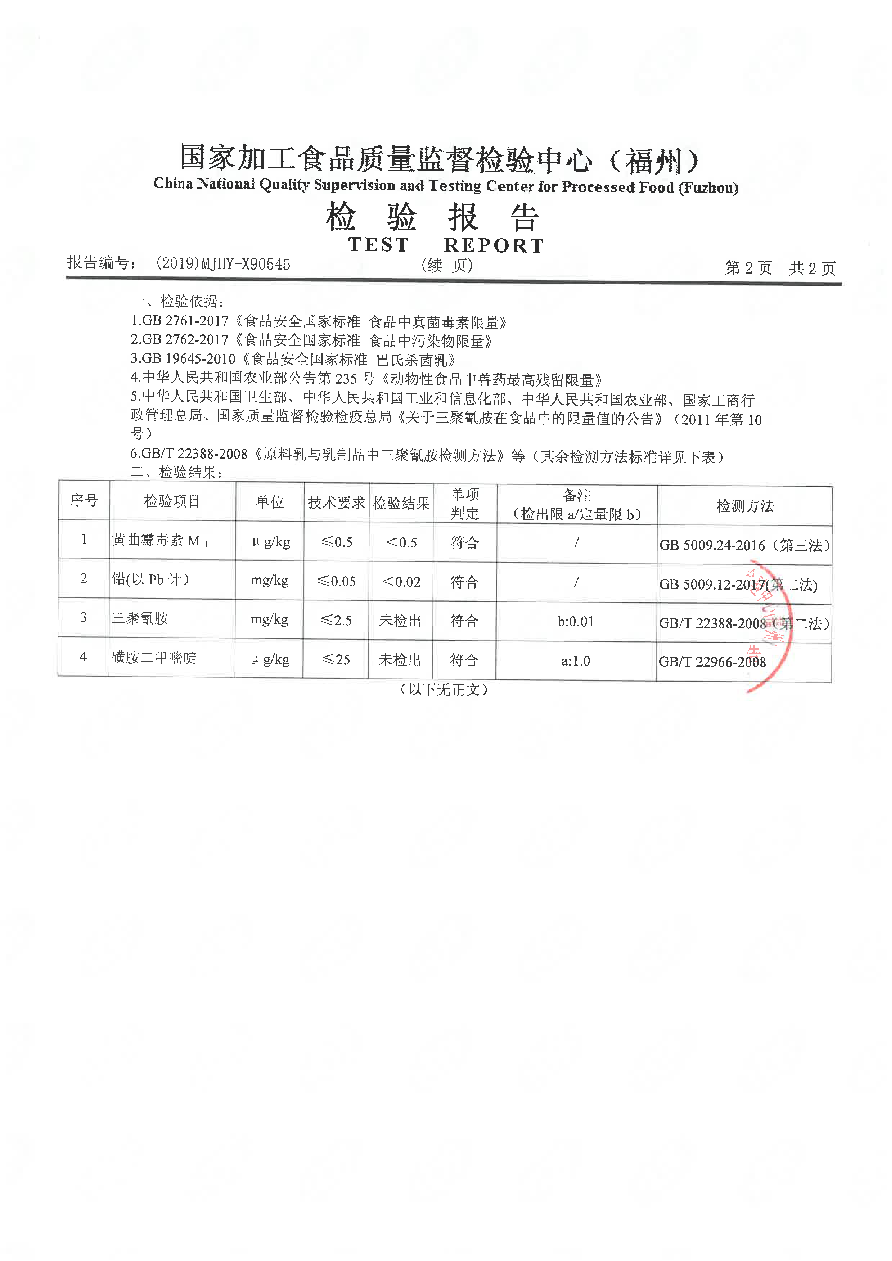 G66.VIP·(中国区) - 官方网站