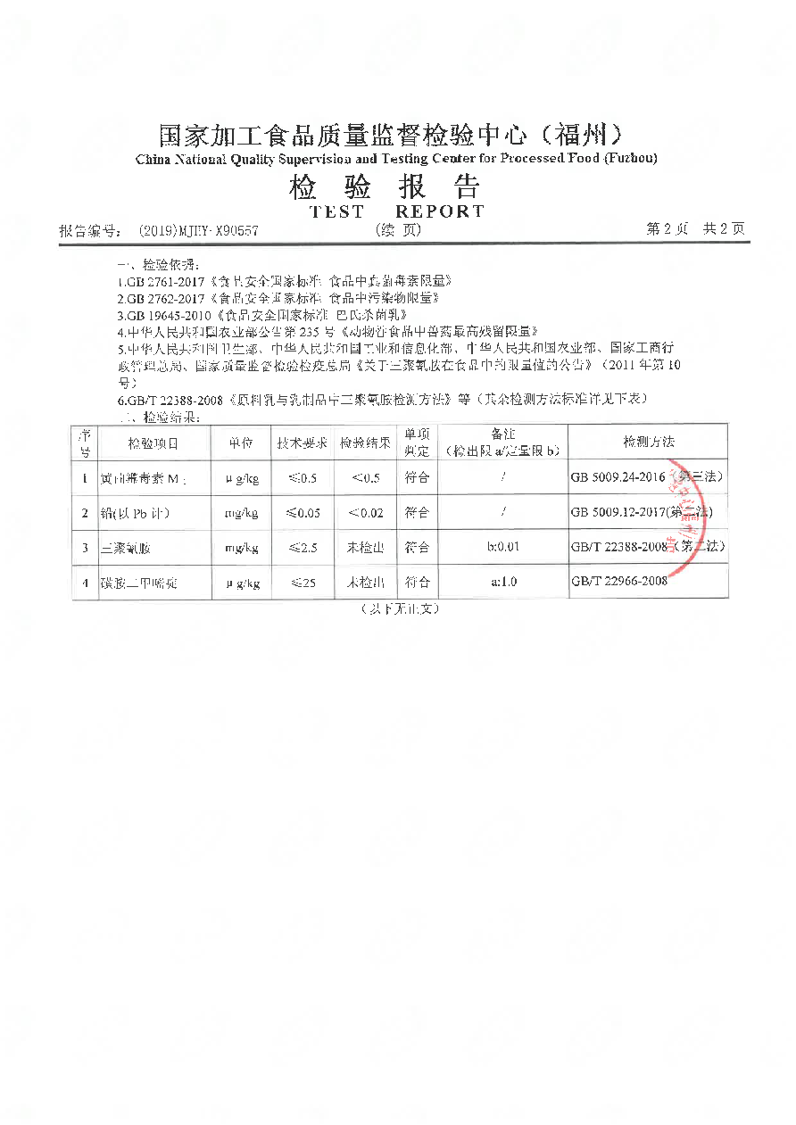 G66.VIP·(中国区) - 官方网站