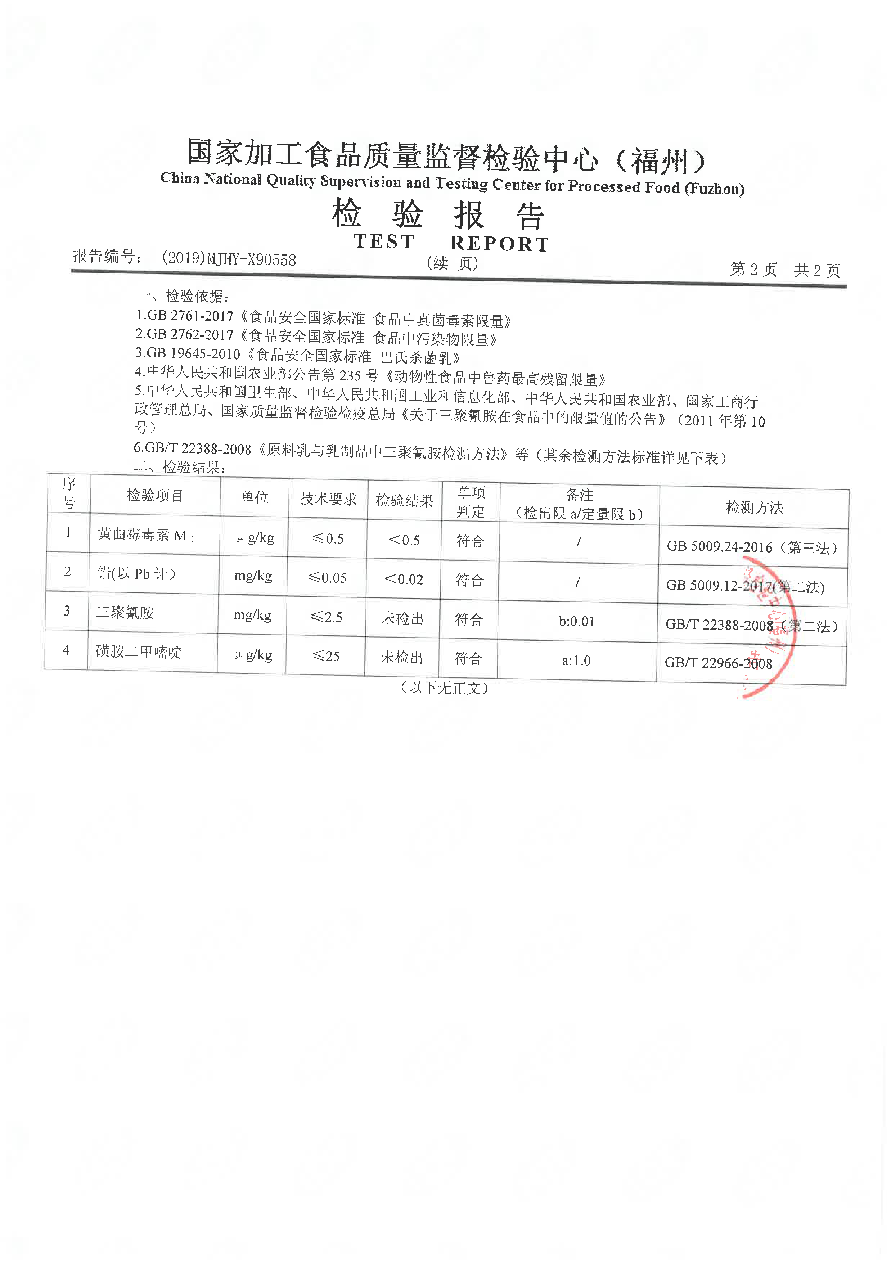 G66.VIP·(中国区) - 官方网站