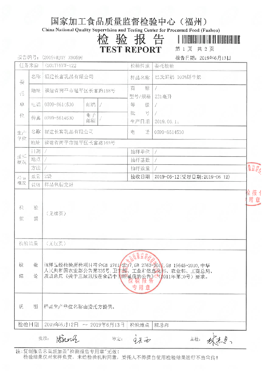 G66.VIP·(中国区) - 官方网站