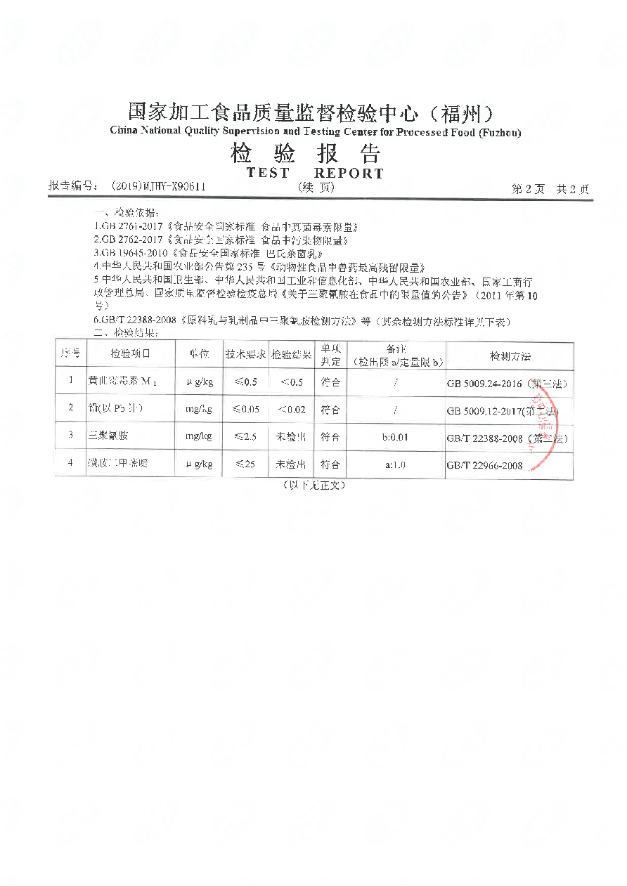 G66.VIP·(中国区) - 官方网站