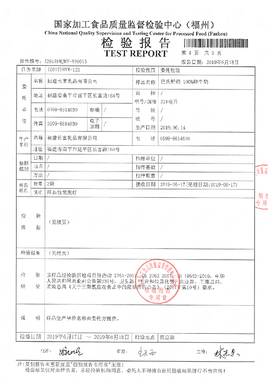 G66.VIP·(中国区) - 官方网站