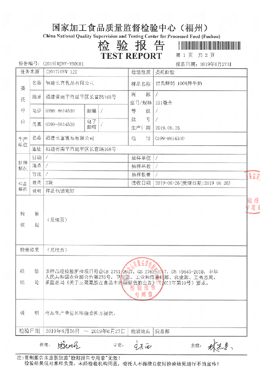 G66.VIP·(中国区) - 官方网站