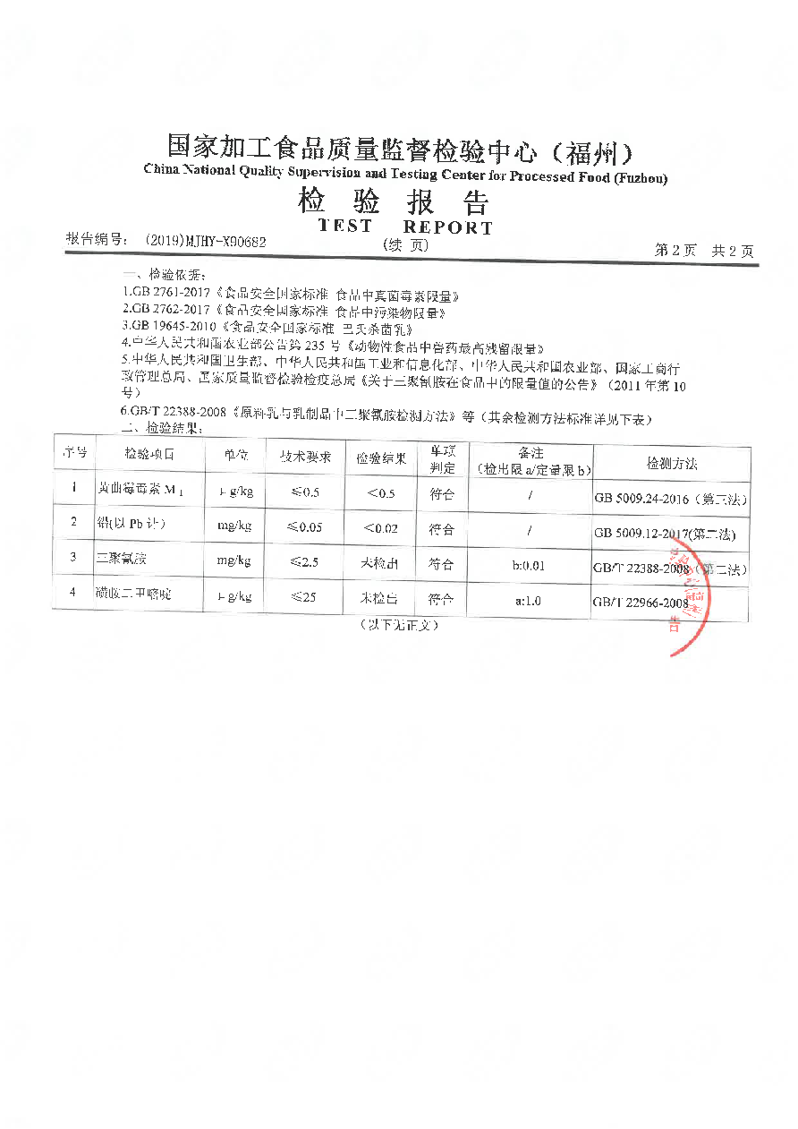 G66.VIP·(中国区) - 官方网站