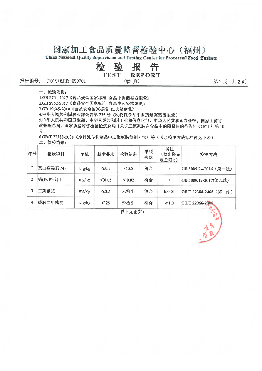 G66.VIP·(中国区) - 官方网站