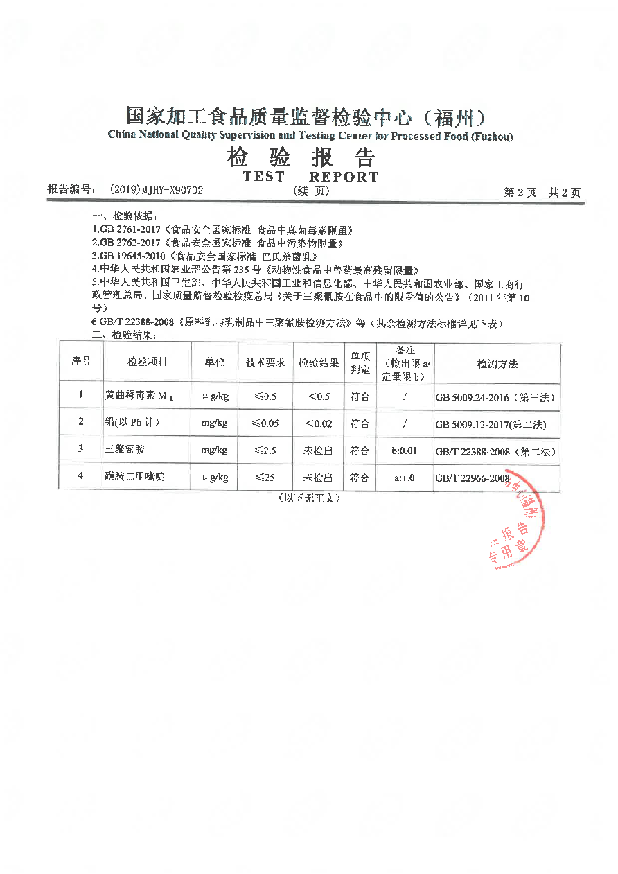 G66.VIP·(中国区) - 官方网站