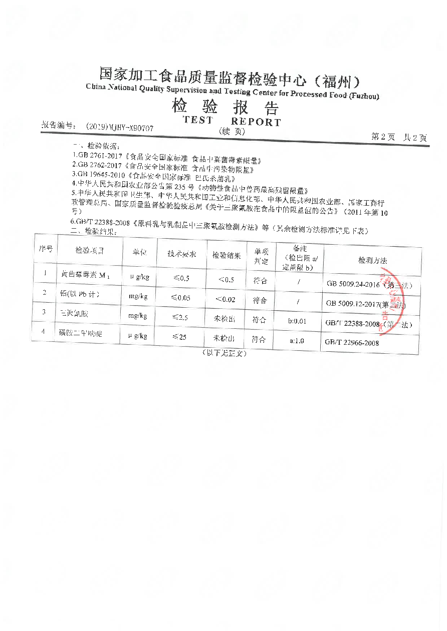 G66.VIP·(中国区) - 官方网站