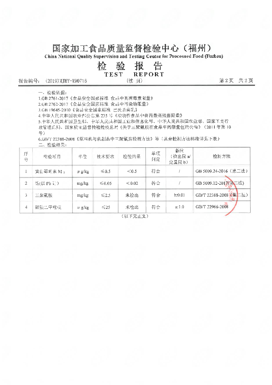 G66.VIP·(中国区) - 官方网站