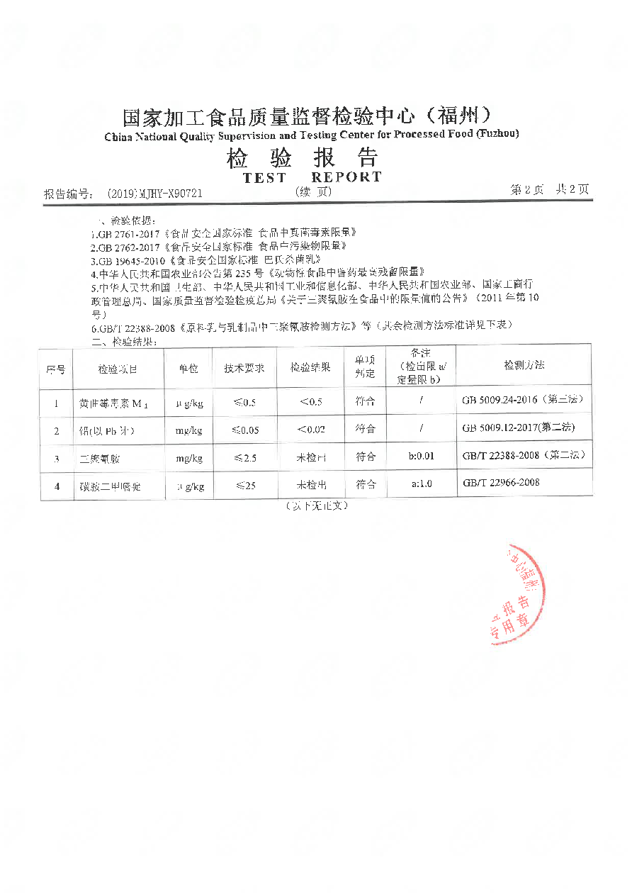G66.VIP·(中国区) - 官方网站
