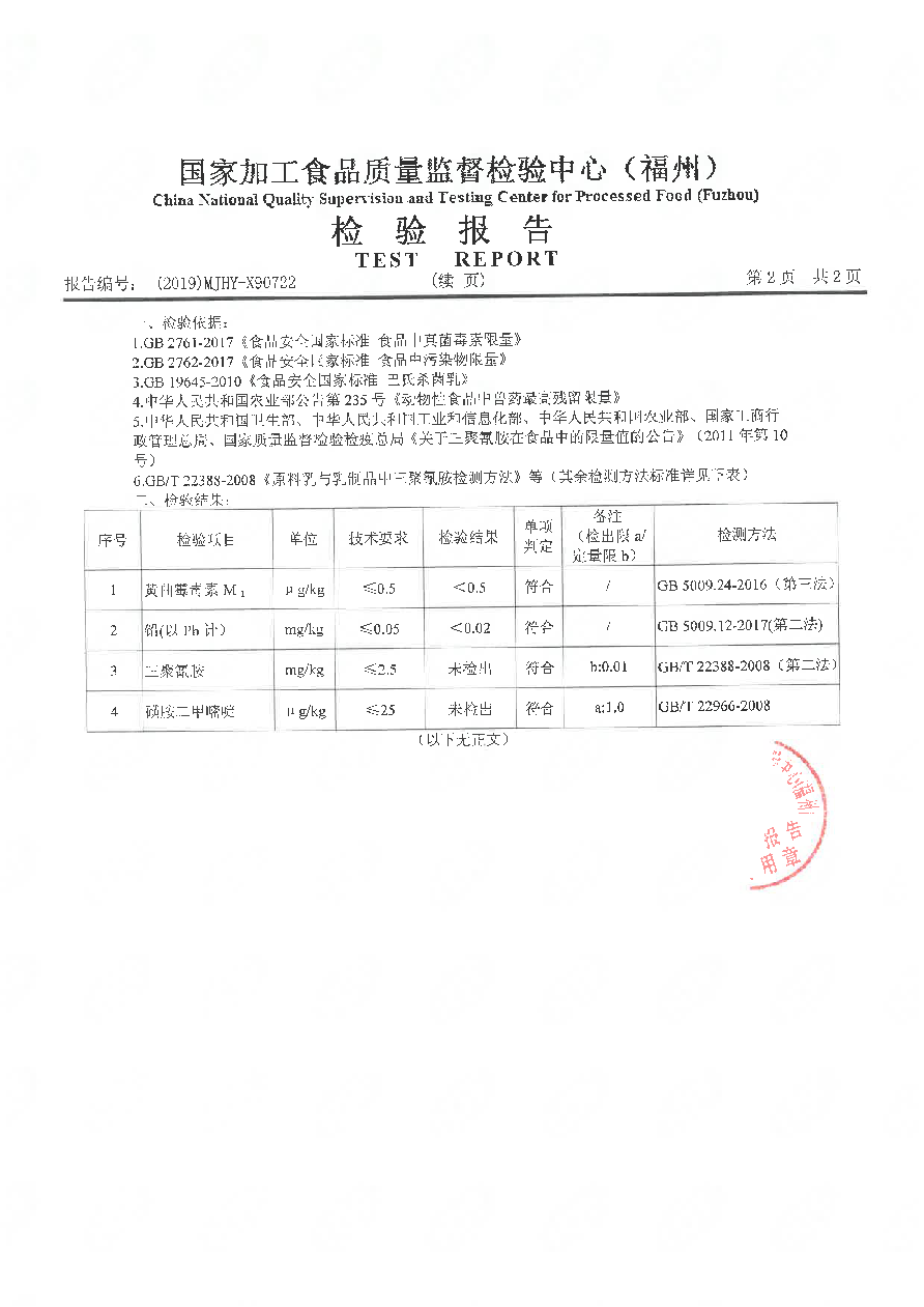 G66.VIP·(中国区) - 官方网站