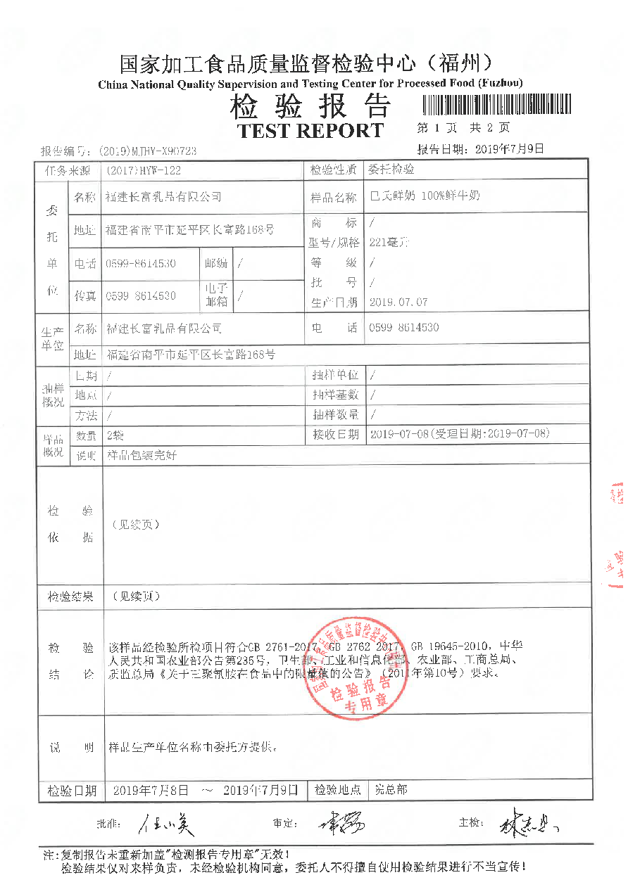 G66.VIP·(中国区) - 官方网站