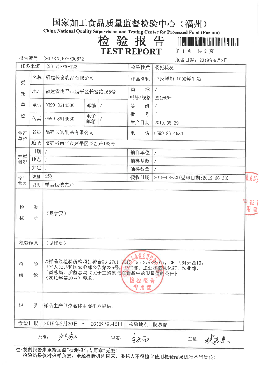G66.VIP·(中国区) - 官方网站