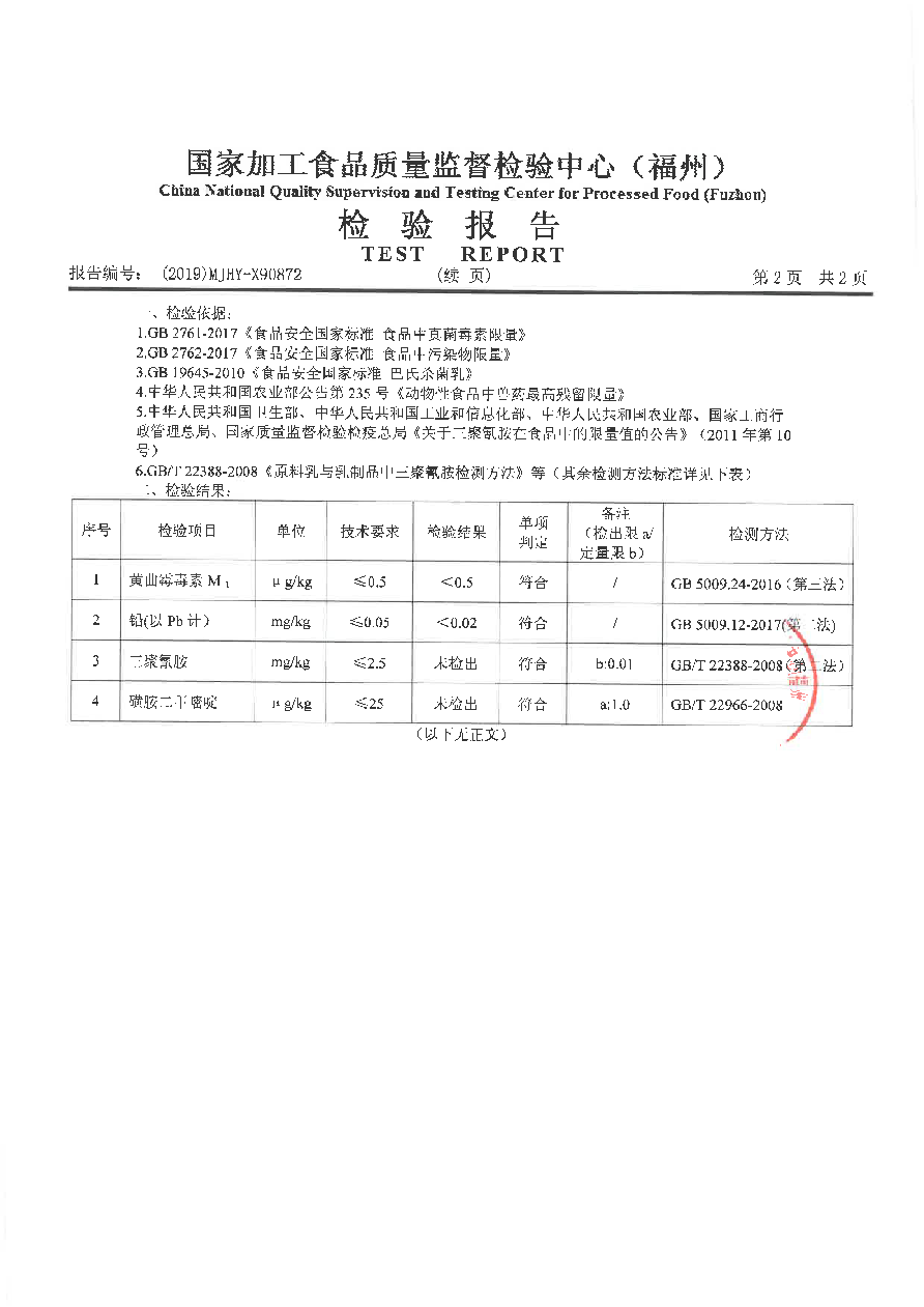 G66.VIP·(中国区) - 官方网站