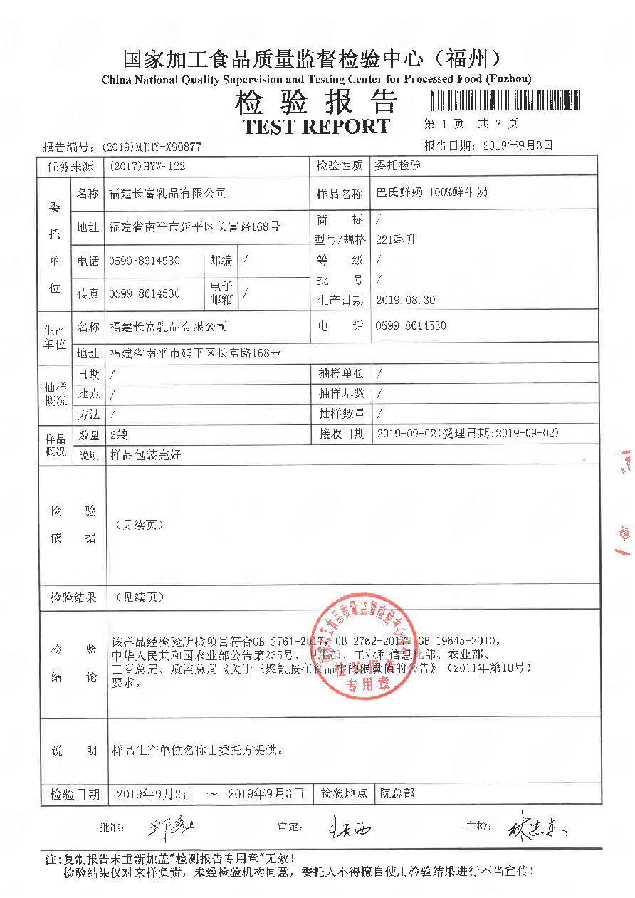 G66.VIP·(中国区) - 官方网站