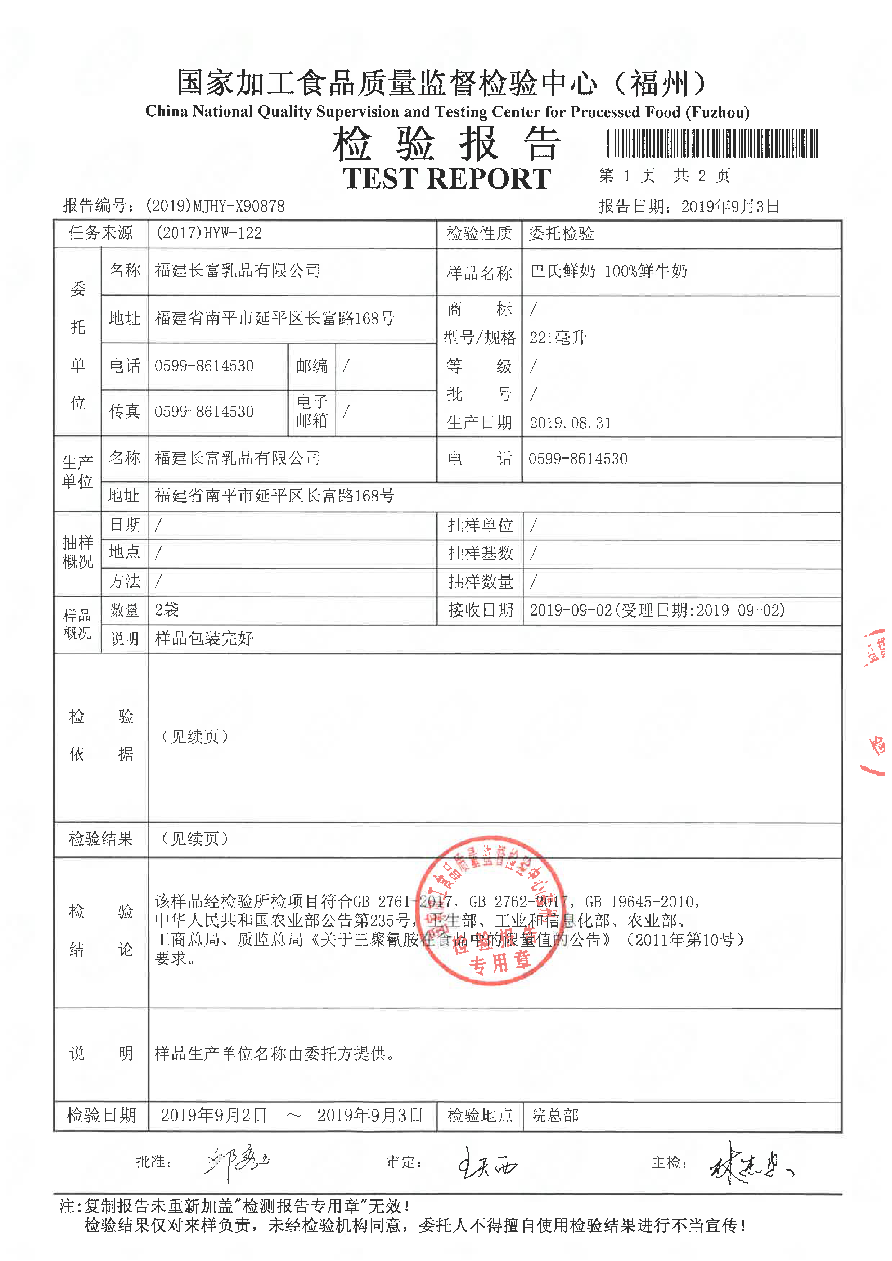 G66.VIP·(中国区) - 官方网站
