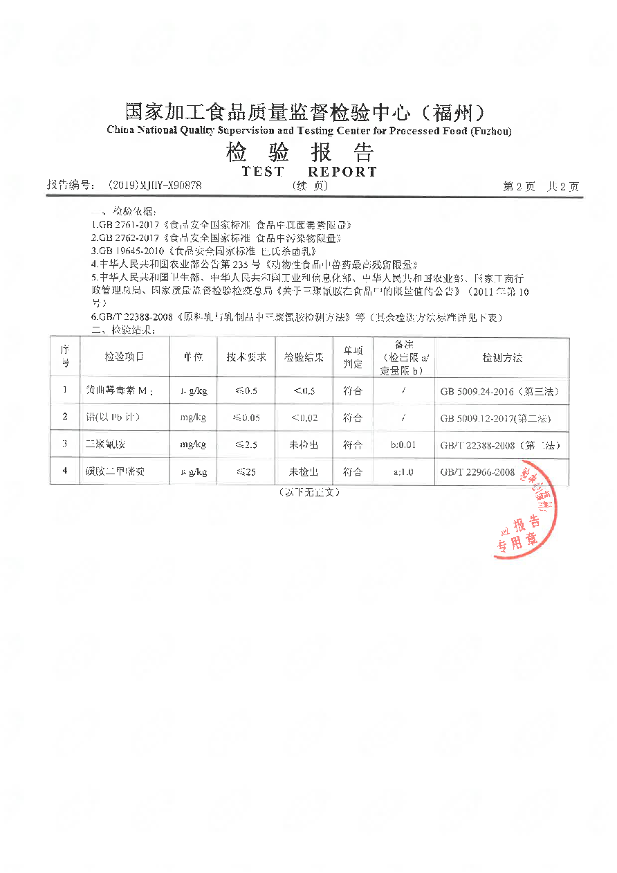 G66.VIP·(中国区) - 官方网站