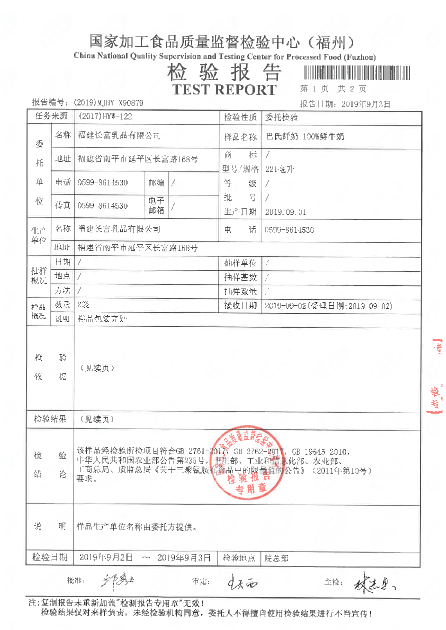 G66.VIP·(中国区) - 官方网站