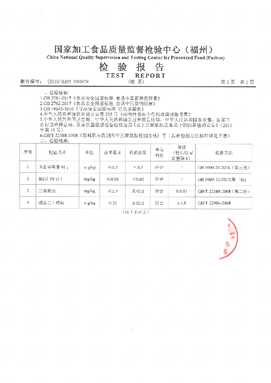 G66.VIP·(中国区) - 官方网站
