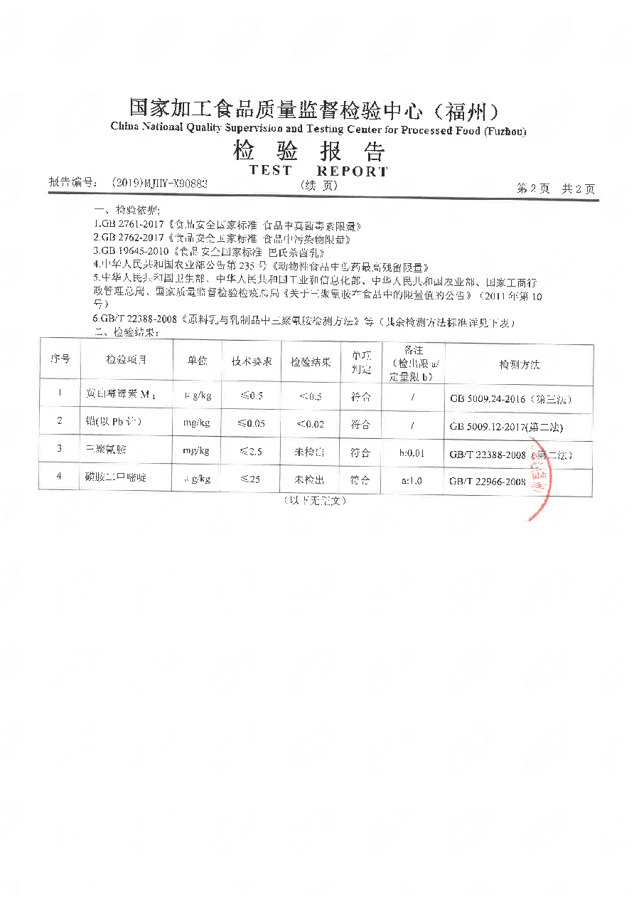 G66.VIP·(中国区) - 官方网站