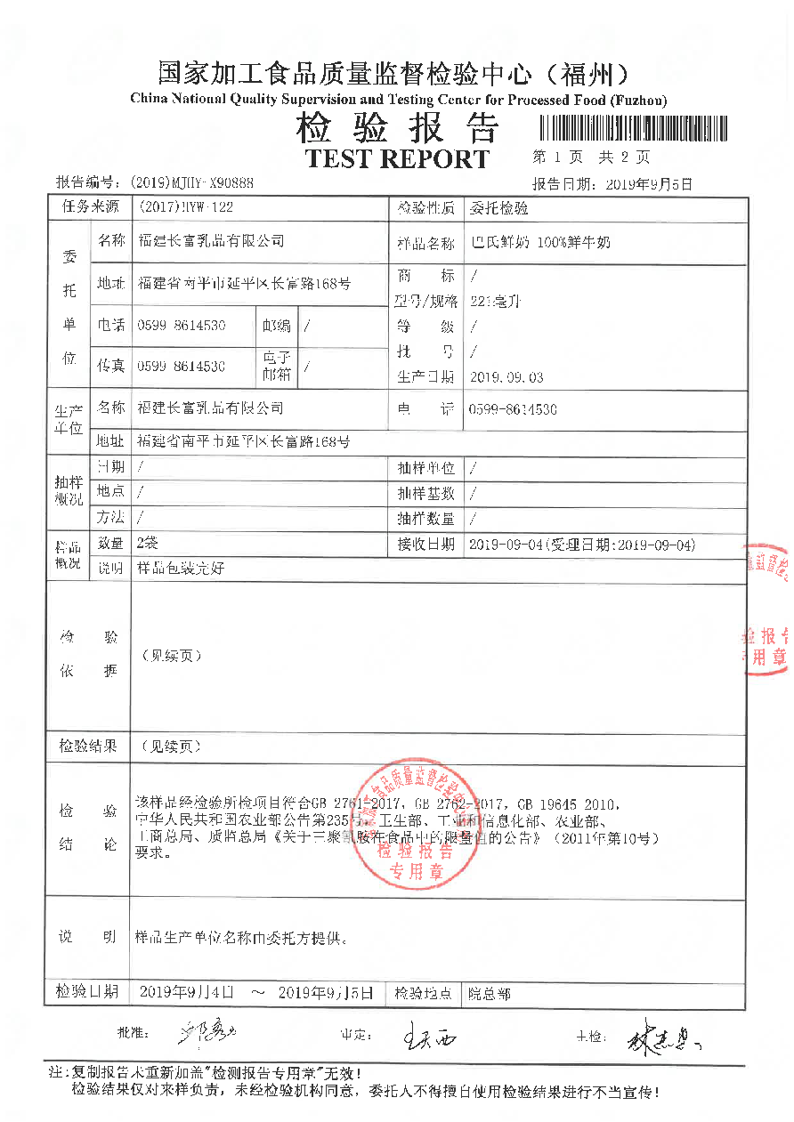 G66.VIP·(中国区) - 官方网站