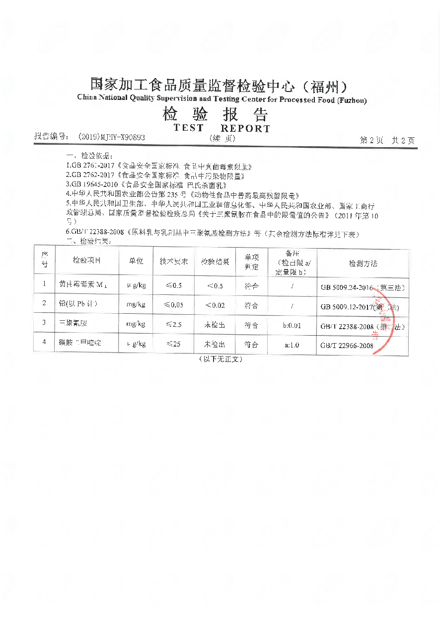 G66.VIP·(中国区) - 官方网站