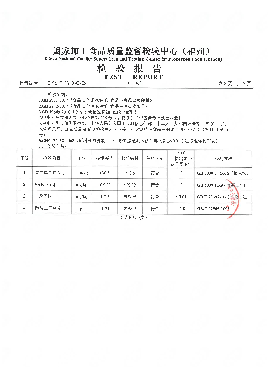 G66.VIP·(中国区) - 官方网站